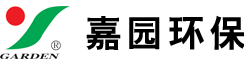 嘉园环保