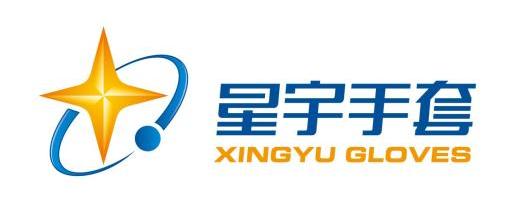 印染-星宇手套