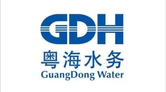 市政-粤海水务
